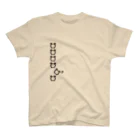 Pastel Clock Shoppingの目覚ましクロッくん Regular Fit T-Shirt