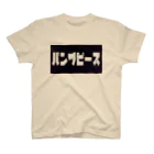 岩渕ケーシンofficialstoreのパンツピース スタンダードTシャツ