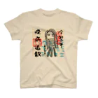 kaz_eのGOshuin AMAVIE スタンダードTシャツ