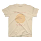 ヱリーのロマンチカのおかあさんのおっぱい スタンダードTシャツ