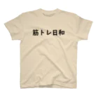 とりどりの筋トレ日和 Regular Fit T-Shirt