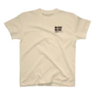 SS&TEMのNo Soil, No Life (ver.1) スタンダードTシャツ