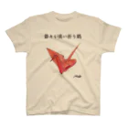 ZAKKA にしくらみおの節々が痛い折り鶴 スタンダードTシャツ