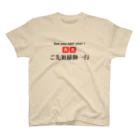 Shih-andKisyouの送り盆（黒）－シハンドキショウ Regular Fit T-Shirt