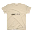 パチンカスSHOPのパチンカスTシャツ（背面あり） Regular Fit T-Shirt