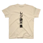 ぴあすのレジ袋が不要であることを主張する Regular Fit T-Shirt