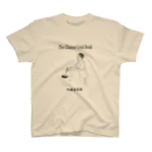Chinese Cook BookのCooking tee スタンダードTシャツ