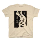 storyteller217goodsのモカアンドハイドシリーズ Regular Fit T-Shirt