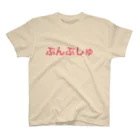 もしもしのぷんぷしゅ Regular Fit T-Shirt