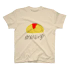 まこつなのイケてるオムライス Regular Fit T-Shirt