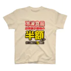 生鮮館KONISHIの大目玉 Regular Fit T-Shirt