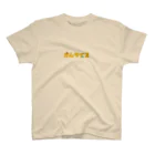 ariwo_84の13時のオムライス Regular Fit T-Shirt