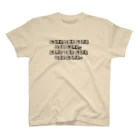 tuder line storyのLove the life you live. Live the life you love. スタンダードTシャツ