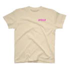 おもしろKawaii Shopのカワユス片仮名ロゴ Regular Fit T-Shirt