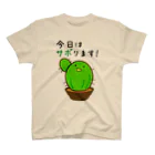 倉戸みとのサボりたいときに着るやつ Regular Fit T-Shirt