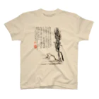 Nursery Rhymes  【アンティークデザインショップ】の明のための風景 Regular Fit T-Shirt