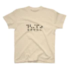 chinook1965のすきやねんＴシャツ スタンダードTシャツ