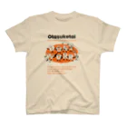 Otasuketai Online ShopのDon'tWorrys-ORANGE? スタンダードTシャツ