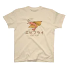 倉戸みとのエビフライ スタンダードTシャツ