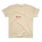 Zat-Boxの録画中（近すぎ！） Regular Fit T-Shirt