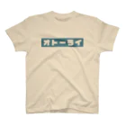 オトーライのショップのオトーライTシャツ Regular Fit T-Shirt