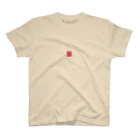 cuuyabowの干支Tシャツ：巳年・へびの落款 Regular Fit T-Shirt