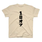 あんこうのからあげの1日オフ Regular Fit T-Shirt