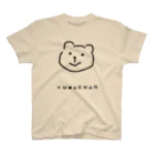 大志のおおきいくまちゃん スタンダードTシャツ