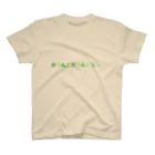 ぽん♪のすでに…？！ スタンダードTシャツ