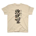 倉戸みとの強欲（おかねほしい） Regular Fit T-Shirt