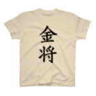 ZuRUIの金将 Regular Fit T-Shirt