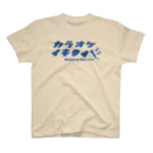 直祥のまぁ座っていきなさいよ@YouTubeのカラオケイキタイver.2 Regular Fit T-Shirt