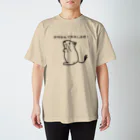 でぐーや　の【初代】定時なので！デグー スタンダードTシャツ