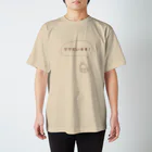 ゆるるのままだいすき Regular Fit T-Shirt