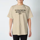 コモド@群馬の温泉ソムリエ ブロガーの日本のラーメンはアジアを救う！アジアの公序良俗に反するギトギトのやつください Regular Fit T-Shirt
