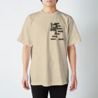 CHITOYAのほっかむりボストンテリア スタンダードTシャツ