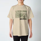 丸岡九蔵の自走式銭湯 スタンダードTシャツ