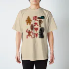 本濃研太の店の環太平洋 Regular Fit T-Shirt