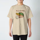 ハナのお店の風船ガム Regular Fit T-Shirt