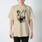 倉戸みとの猟虎（らっこ） Regular Fit T-Shirt