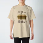 NOUVEのバター美味い Regular Fit T-Shirt