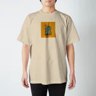 emit+のシヴァ神(オレンジ) Regular Fit T-Shirt