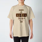 kg_shopの温泉♨牛乳『コーヒー』 Regular Fit T-Shirt