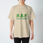 しらぬひの乾為天 Regular Fit T-Shirt