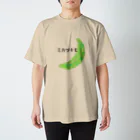 朝河　麻(アサカワ　アサ)のミカヅキモ Regular Fit T-Shirt