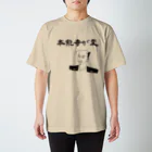 すとろべりーガムFactoryの本能寺が変 (織田信長) スタンダードTシャツ