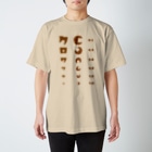 すとろべりーガムFactoryのクロワッサン 視力検査 Regular Fit T-Shirt