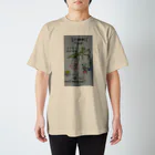 ビタミン愛のネタ（決勝戦） Regular Fit T-Shirt