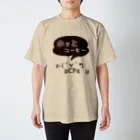 刻々珈琲のホッとコーヒー＜顔文字＞ポジ スタンダードTシャツ