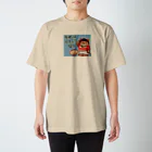 MedicalKUNのラグビークマちゃん Regular Fit T-Shirt